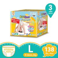 ราคา เบบี้เลิฟเพลย์แพ้นท์ พรีเมี่ยมลัง ขนาด L 46 ชิ้น แพ็ค 3 BABY LOVE (52117814)
