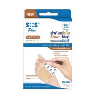 ราคา เอสโอเอสพลัส พลาสเตอร์ สีเนื้อ ขนาด6X7 ซม. SOS PLUS (52122243)