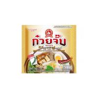 ราคา ตรามือที่1 ก๋วยจั๊บน้ำใส 65ก. NO.1 (51758080)