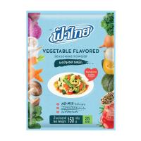 ราคา ฟ้าไทย ผงปรุงรส รสผัก 150 กรัม FA THAI (51787091)