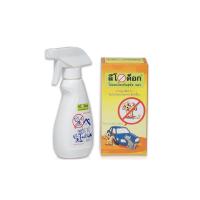 ราคา สเปรย์สมุนไพรไล่สุนัขและแมว #LEODOG (51946992)