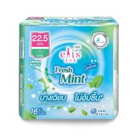 ราคา เอลิส ผ้าอนามัยเฟรชมินต์ กลางวัน 22.5 ซม. แพ็ค 16 ชิ้น ELIS (51924309)