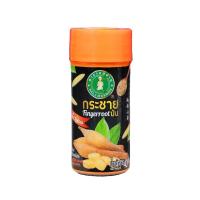 ราคา ศาลาแม่บ้าน กระชายป่นขวด 40 ก SALA MAEBAN (51970651)