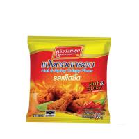 ราคา ครัววังทิพย์ แป้งทอดกรอบสูตรเผ็ดซี๊ด100ก KRUAWANGTHIP (51941298)