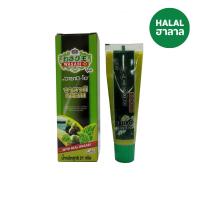 ราคา วาซาบิโอ วาซาบิสดบดขนาด 21 กรัม WASABI-O (51952241)