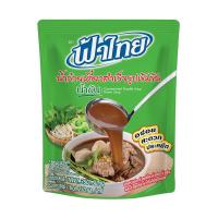 ราคา ฟ้าไทยน้ำก๋วยเตี๋ยวสำเร็จรูปน้ำข้น 350 กรัม FA THAI (51503756)