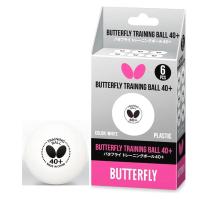 ราคา BUTTERFLY ลูกปิงปอง TRAINING แพ็ค 6 BUTTERFLY (51923078)