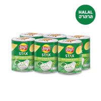 ราคา เลย์สแตคส์ รสซาวครีมและหัวหอม 42ก.X6 LAYS STAX (52177039)