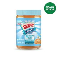 ราคา สกิปปี้ครีมมี่พีนัทบัตเตอร์(ละเอียด)280ก SKIPPY (52186011)