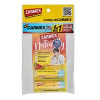 ราคา คาร์เม็กเนเชอรัลลี ลิปแตงโม 8.5กX2 CARMEX (51856107)