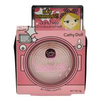 ราคา เคที่ดอลล์-แฟลชมีไลท์ติ้งพาวเดอร์3 CATHY DOLL (73537756)