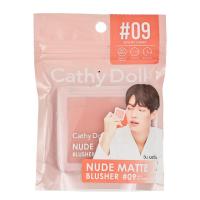 ราคา เคที่ดอลล์ นู้ดแมทท์บลัชเชอร์ 09 CATHY DOLL (50998706)
