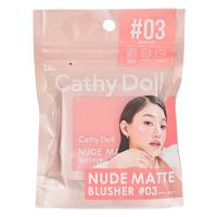 ราคา เคที่ดอลล์ นู้ดแมทท์บลัชเชอร์ 03 CATHY DOLL (50998447)