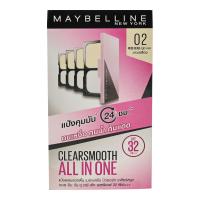 ราคา เมย์เบลลีน เคลียร์สมูท ออลอินวัน 02 ขาวเหลือง MAYBELLINE (25468340)