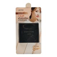 ราคา ยูสตาร์ซิกเนเจอร์แม็กซ์คัฟเวอร์7ก#NB U-STAR (51934021)