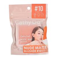 ราคา เคที่ดอลล์ นู้ดแมทท์บลัชเชอร์ 10 CATHY DOLL (50998712)