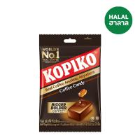 ราคา โกปิโก้ลูกอมกาแฟ 175 กรัม KOPIKO (51954158)