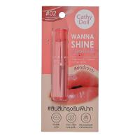 ราคา เคที่ดอลล์ วันนาไชน์ลิปสติก 3ก#2 CATHY DOLL (51873651)