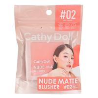 ราคา เคที่ดอลล์ นู้ดแมทท์บลัชเชอร์ 02 CATHY DOLL (50998430)