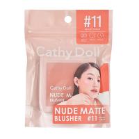 ราคา เคที่ดอลล์ นู้ดแมทท์บลัชเชอร์ 11 CATHY DOLL (50998729)