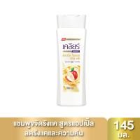 ราคา เคลียร์แชมพูอิทชฟรี145มล. CLEAR (51766260)