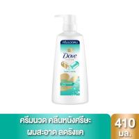 ราคา โดฟไมเซล่าครีมนวดผมสีเขียว410มล. DOVE (51678433)