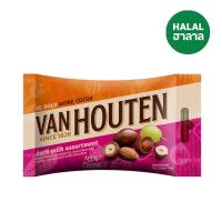 ราคา แวนฮูเต็นดาร์กมิลค์แอสซอทเม้นต์ 80ก VAN HOUTEN (51980938)