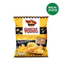 ราคา มิสเตอร์โปเตโต้มันฝรั่งน้ำผึ้งชีส 60กรัม MISTER POTATO (51907872)