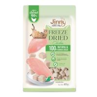 ราคา จินนี่ ฟรีซดรายเนื้อไก่ 40 ก. JINNY (52199422)