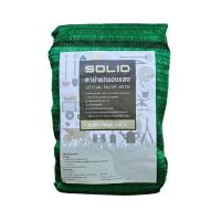 ราคา ตาข่ายกรองแสง 75% สีเขียว#SOLID 2X5 ม. (51312106)