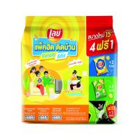 ราคา เลย์มัลติแพ็ค มิกซ์ 34 กรัม LAYS (51677365)