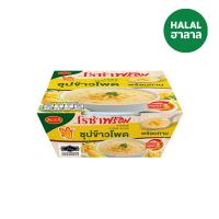 ราคา โรซ่าซุปข้าวโพด 200 ก. ROZA (51776991)