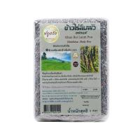 ราคา ปลูกรัก ข้าวไร่ลืมผัวเพชรบูรณ์ 1 กก. PLOOKLUCK (52091157)