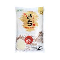 ราคา ซาจิ ข้าวญี่ปุ่น100% 2 กก. SACHI (52202333)