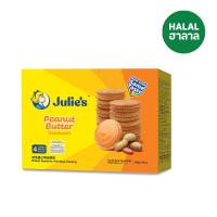 ราคา จูลี่ส์พีนัทบัตเตอร์แซนด์วิช210กรัม JULIES (52150785)