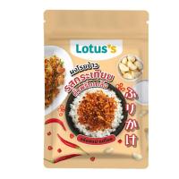 ราคา โลตัสผงโรยข้าวรสกระเทียมคั่วพริกเกลือ20ก LOTUSS (52201674)