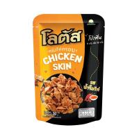 ราคา โลตัสหนังไก่กรอบรสน้ำจิ้มไก่ 30 กรัม LOTUS (51998181)