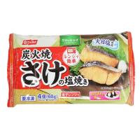 ราคา นิซซุย ปลาแซลมอนย่างแช่แข็ง 68ก NISSUI (51914517)