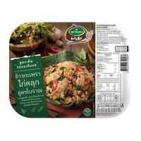 ราคา เบทาโกร ข้าวกระเพราไก่คลุกโบราณแช่แข็ง 220กรัม BETAGRO (51630378)