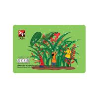 ราคา เอสแอนด์พีเดลิโอคุกกี้เนยคลาสสิค 320ก S AND P (52124137)