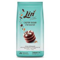 ลิน น้ำตาลเบเกอรี 1กก. (Lin Caster Sugar 1kg)