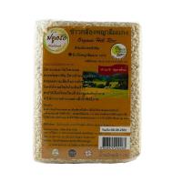 ราคา ปลูกรัก ข้าวกล้องพญาลืมแกง 1 กก. PLOOKLUCK (52091163)