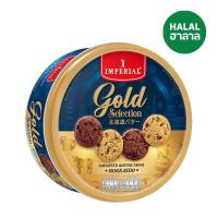 ราคา อิมพีเรียลช็อคชิพโกลด์ซีเล็คชั่น 252กรัม IMPERIAL (52117518)