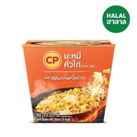 ราคา ซีพี บะหมี่คั่วไก่แช่แข็ง 220 กรัม CP (52103220)