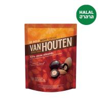 ราคา แวนฮูเต็น52%โกโก้อัลมอนด์ 40ก VAN HOUTEN (51980898)