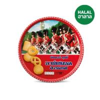 ราคา อาร์เซนอลคุกกี้ 500ก. ARSENAL (829439)