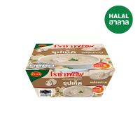 ราคา โรซ่าซุปเห็ด 200 ก. ROZA (51776985)