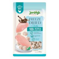 ราคา เจอร์ไฮ ฟรีซดรายเนื้อไก่ 40 ก. JERHIGH (52199520)
