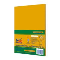 ราคา ซอง 6 3/8 X 9 KA ซิลิคอน (ถุง) 555 (643092)