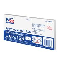 ราคา ซอง 6 1/2 / 125 ขาว (ถุง) 555 (23614323)